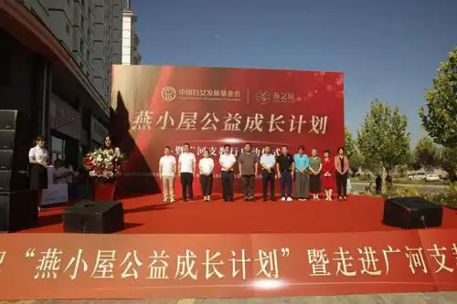 传承情深责任燕之屋企业25年初心不变,品质成就品牌
