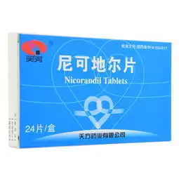 尼可地尔片的副作用有哪些

