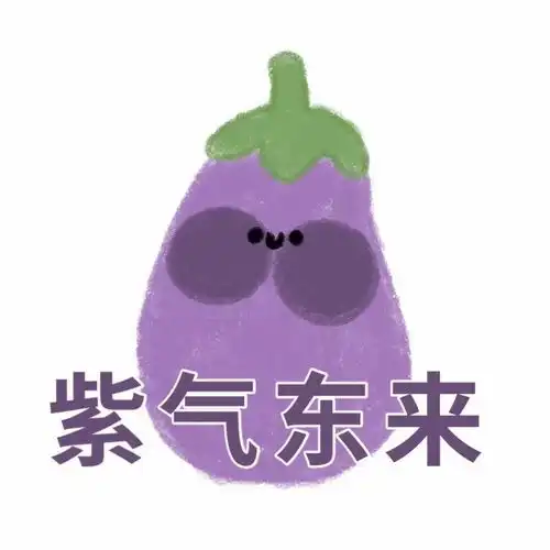 ins十分独特水果头像
