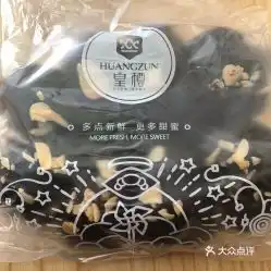 皇樽蛋糕坊华侨城店的阳光黑嘉丽好不好吃用户评价口味怎么样梅县区美食阳光黑嘉丽实拍图片大众点评
