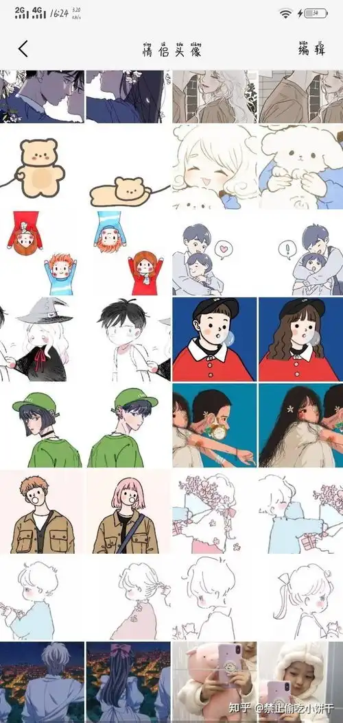 有什么能让人一眼看出来是情侣的情侣头像吗
