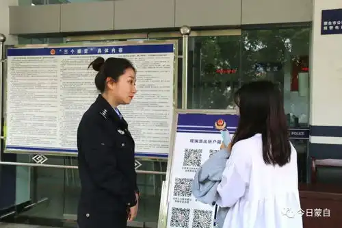 蒙自市公安局拓宽服务渠道方便群众办事要闻红河频道