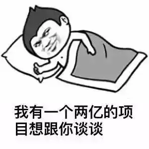 情人节必知的套路