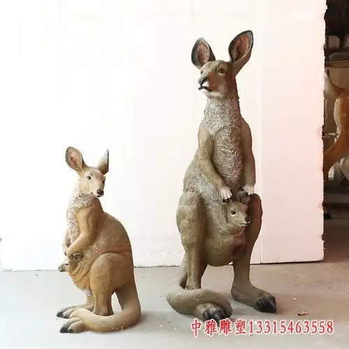 玻璃钢仿铜袋鼠雕塑河南玻璃钢袋鼠雕塑图片
