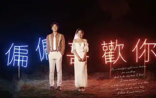 2019北京哪里有单身相亲活动,光棍节脱单相亲派对,免费报名中