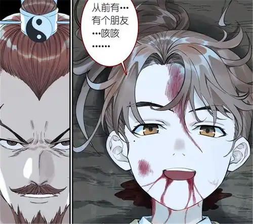 狐妖小红娘科普篇,三渣团是什么金人凤乃三渣之首