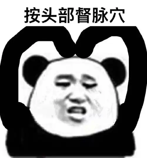 关于眼部护理的小知识
