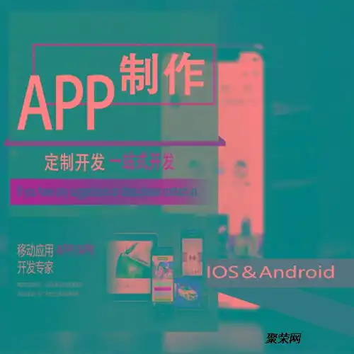 微信小程序公众号平台定制开发会员物流行业
