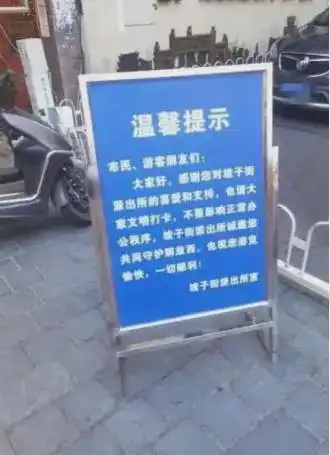 爆火世界上破案率最高的派出所在长沙民警提醒