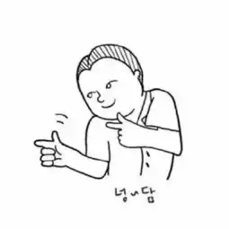 无厘头逗比情头总有一天,你的名字会出现在我家户口本上

