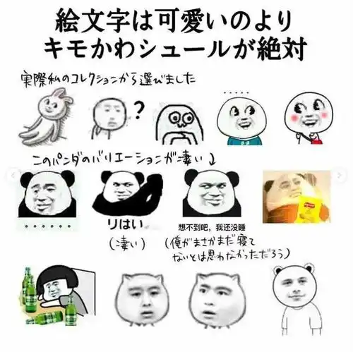 在日本长大的中国女孩,用漫画描绘中国日常引日本网友围观
