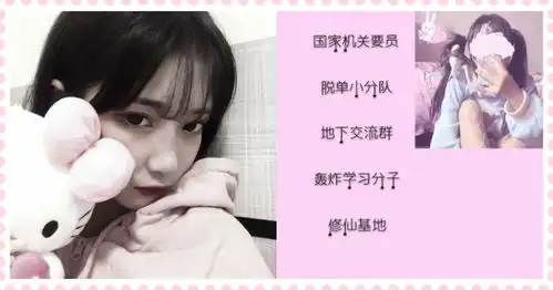 最近火了有点特别群名称,只有秀儿才能用,老班看完不留作业
