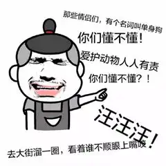 懒汉圈七夕脱单攻略,让我们挑战1000对男女速配吧
