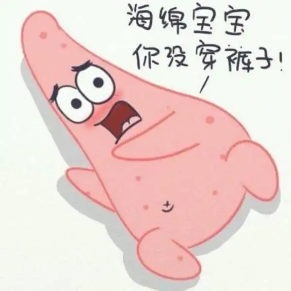 海绵宝宝supreme头像抖音supreme海绵宝宝潮图
