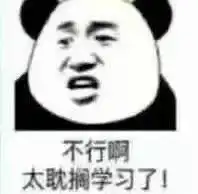 你曾经最喜欢的表情包是什么
