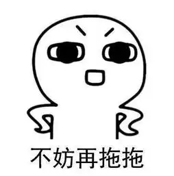 拖延症的日常表情下载拖延症的日常表情包9p极光下载站
