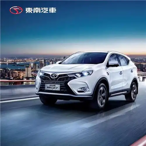易车金泰福悦东南汽车
