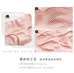 变态3d蜂巢暖宫内裤,收腹又暖宫,穿上它姨妈来了肚子再也不痛啦