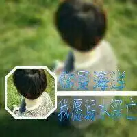 为你留的长发何时变了心
