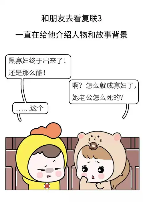 情侣聊天记录曝光,男生仅凭一句话就认定女友出轨......
