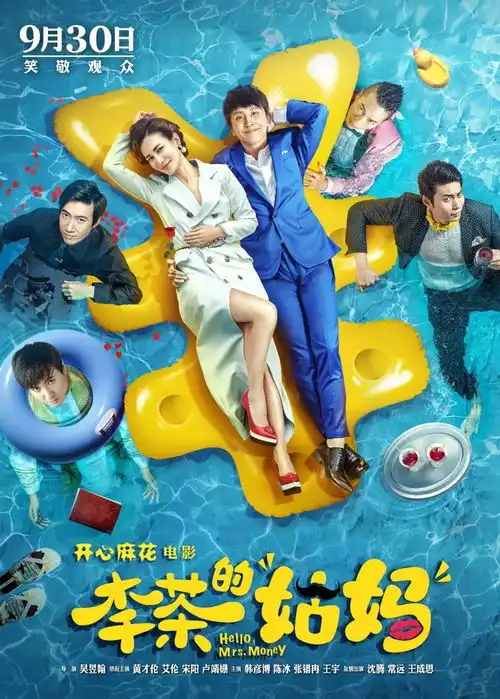 第一眼是搞笑,第二眼的讽刺才出彩