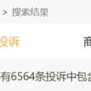 在抖音买的商品拼多多发货,价差5倍无货源店铺收割了谁
