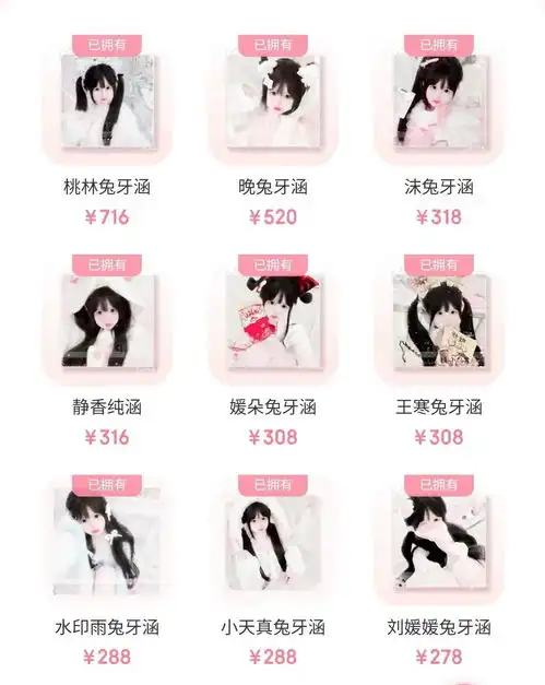 中小学生的定制头像,成了月入百万的大生意

