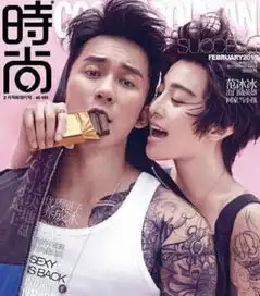 范冰冰中性造型天仙攻帅到炸裂喊话李晨既是你的兄弟也是你的honey
