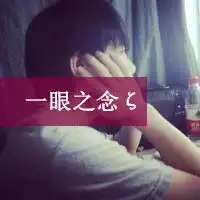 欧美情侣性感头像一左一右情侣qq头像千言万语还是没说那个字

