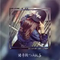 微信闺蜜霸气头像个性网名女生带字伤感
