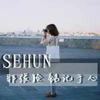 吴世勋女生带字荧光色头像