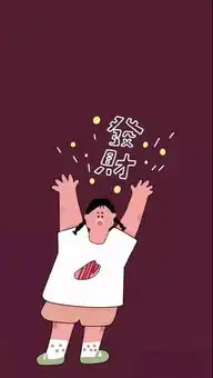 情侣头像都有了,情侣壁纸也来一套吧
