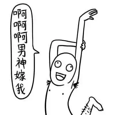 搞事情在一大波美女记者面前说自己腰好,大侄子你周一到底要干啥
