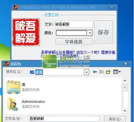 杂类工具
