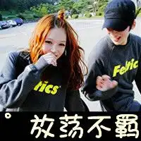 罪恶头像女微信头像图片大全
