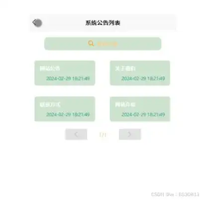 计算机毕业设计必看必学42529ssm设备报修系统,原创定制程序,javaphppython小程序文案全套毕设成品等