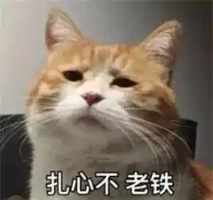 表达你的心情表情包聊天万能回复
