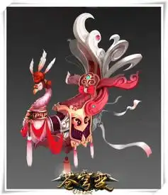 羊年倒计时苍穹变新春专属坐骑原画放送
