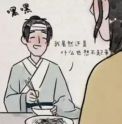 一禅小和尚心中有你,即使是失忆了,我也会重新爱上你
