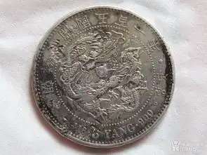 大朝鲜双龙五两银币
