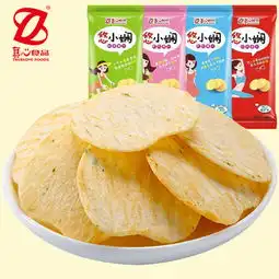 烧烤番茄牛肉鲜虾味混合装约220g零食大礼包图片大全邮乐官方网站
