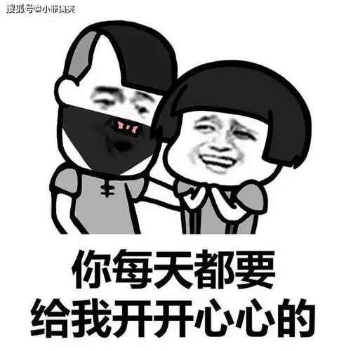 搞笑gif趣图你家还收不收扫地的保姆啊
