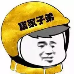 山东最难脱单职业出炉,看完受到一万暴击你中枪了吗
