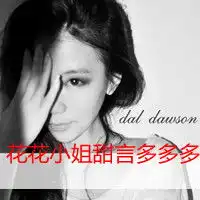 闺蜜头像三人一人一张唯美霸气

