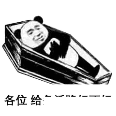 抖音如果有人跟我表白我就胸口碎大石表情包有哪些
