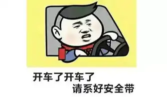 老司机补习班丨报警信号灯亮了怎么办

