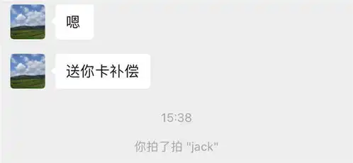被恶搞的拍一拍微信还是一个克制的社交软件吗
