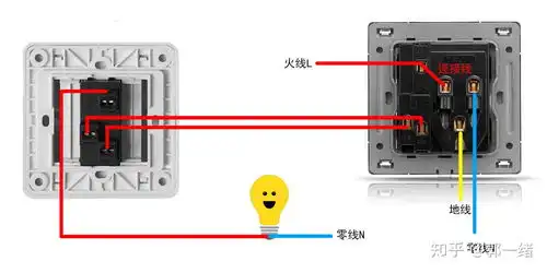 单开五孔面板接线图解
