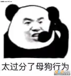 早什么早下一句回复爱什么爱表情包早什么早下次说我爱你表情包下载乐游网游戏下载