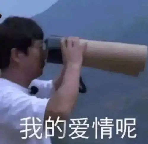 今日份沙雕表情包,都给我进来存
